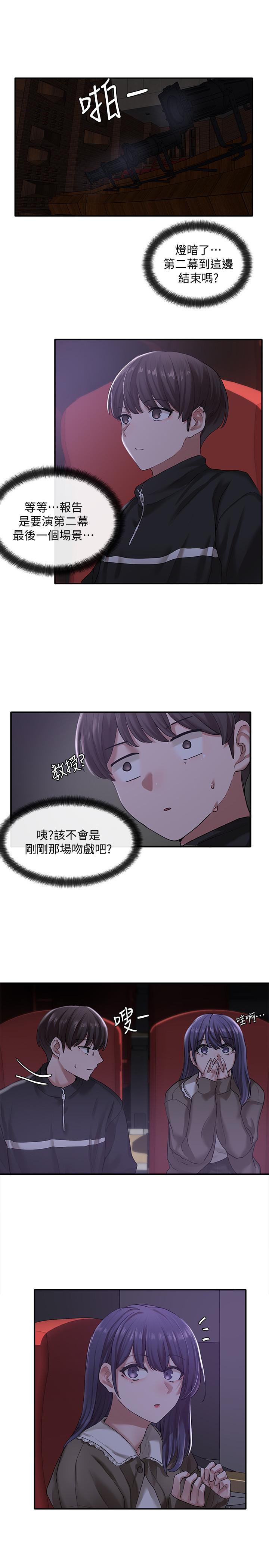 社团学姐[抖漫]韩漫全集-社團學姊-第26章无删减无遮挡章节图片 