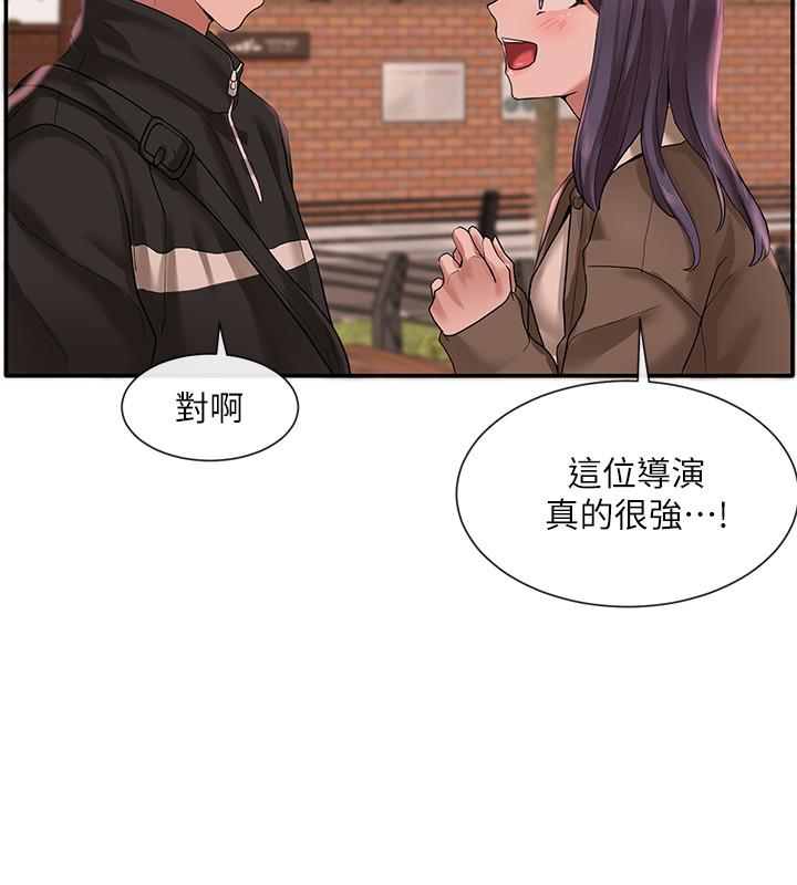 社团学姐[抖漫]韩漫全集-社團學姊-第26章无删减无遮挡章节图片 