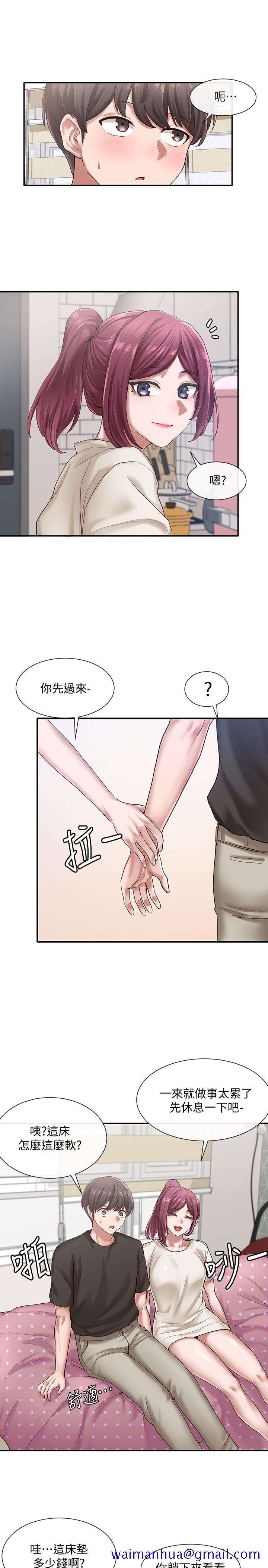 社团学姐[抖漫]韩漫全集-社團學姊-第27章无删减无遮挡章节图片 