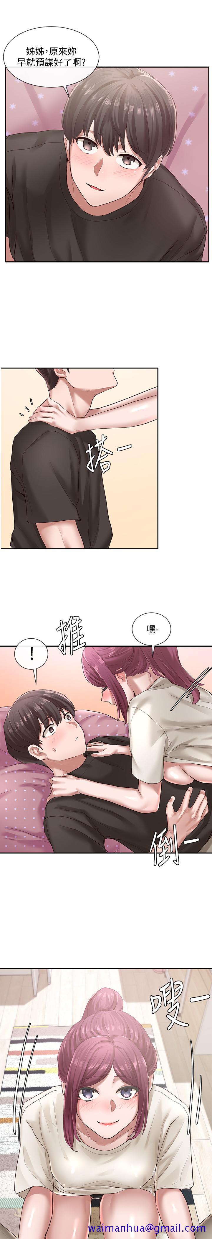 社团学姐[抖漫]韩漫全集-社團學姊-第27章无删减无遮挡章节图片 