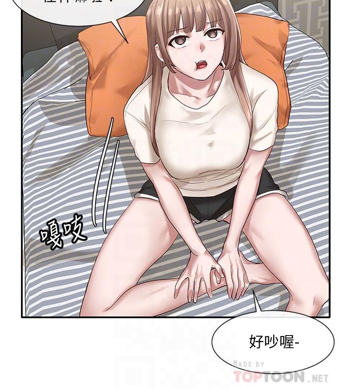 社团学姐[抖漫]韩漫全集-社團學姊-第28章无删减无遮挡章节图片 