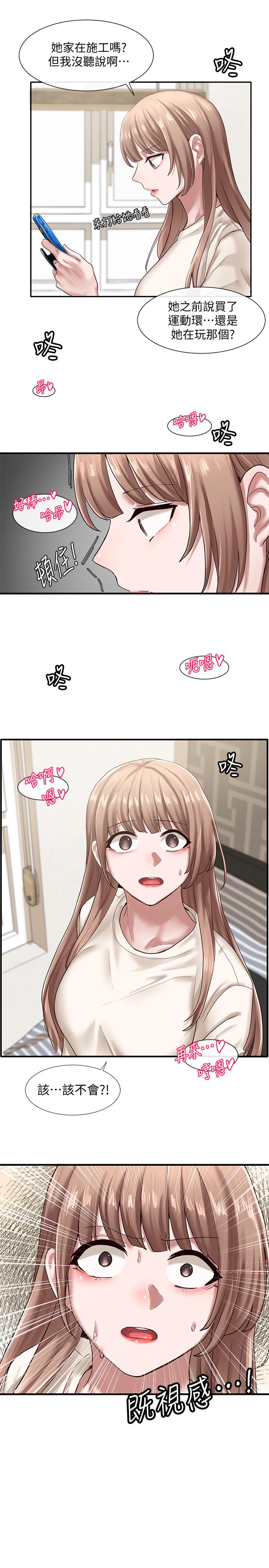 社团学姐[抖漫]韩漫全集-社團學姊-第28章无删减无遮挡章节图片 