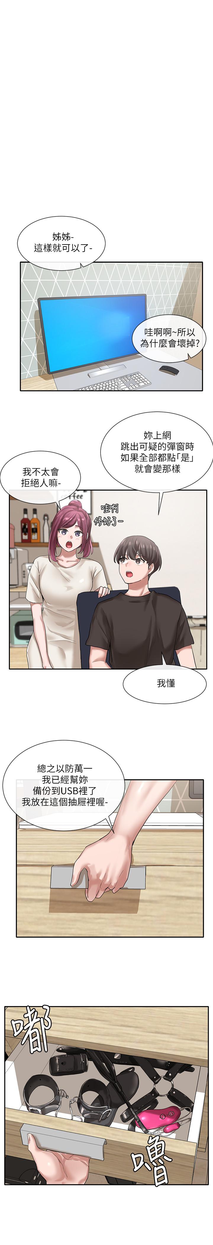 社团学姐[抖漫]韩漫全集-社團學姊-第28章无删减无遮挡章节图片 