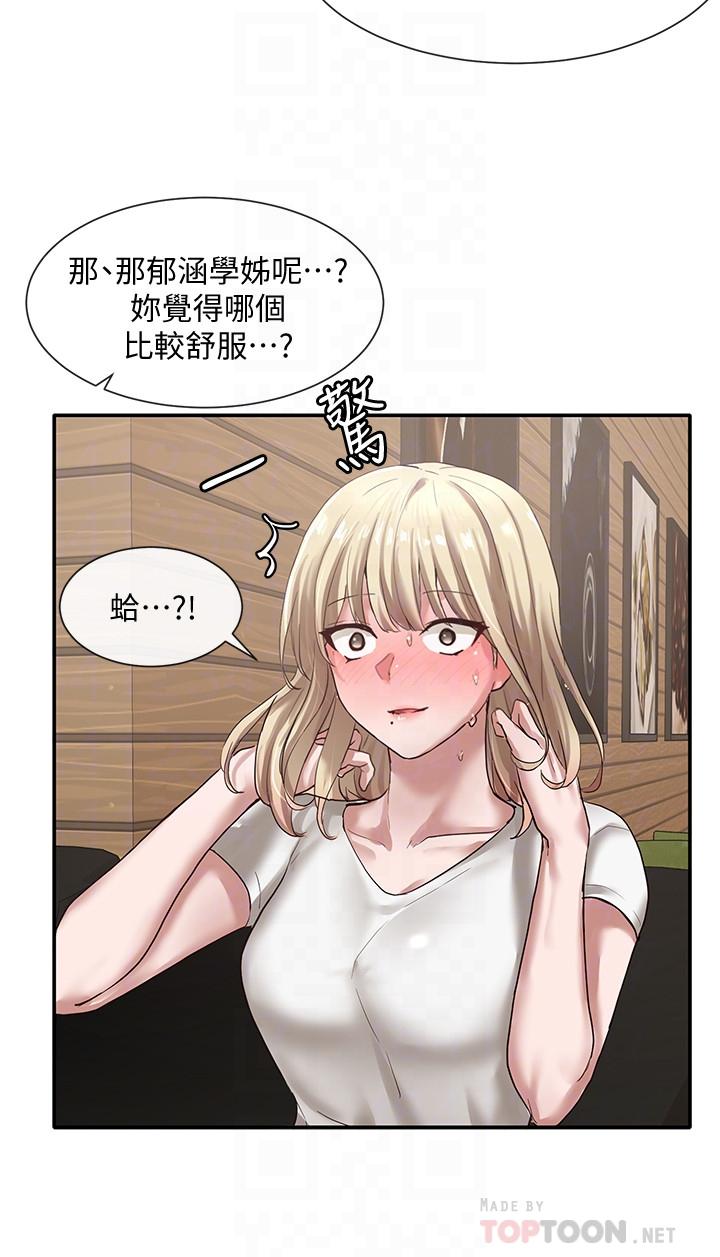 社团学姐[抖漫]韩漫全集-社團學姊-第30章无删减无遮挡章节图片 