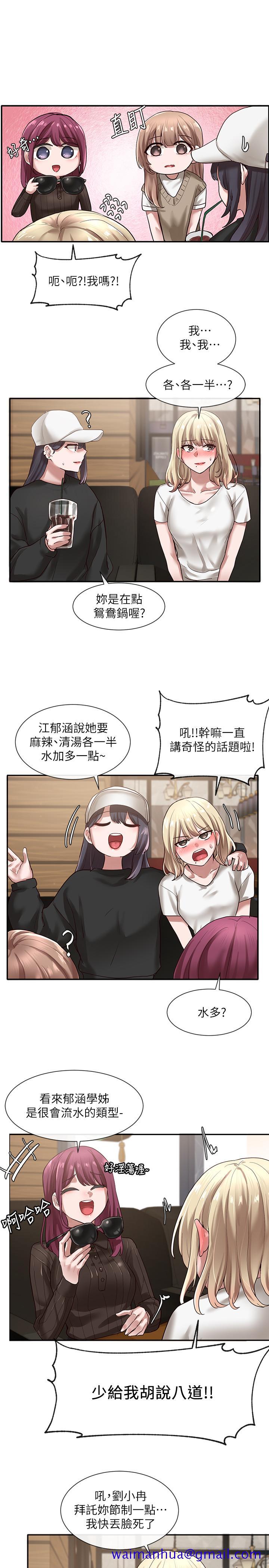 社团学姐[抖漫]韩漫全集-社團學姊-第30章无删减无遮挡章节图片 