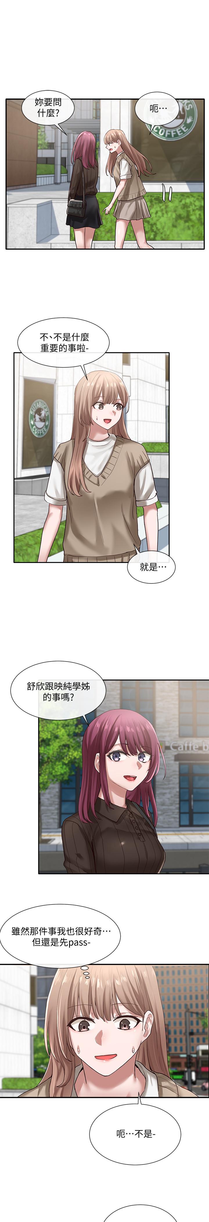社团学姐[抖漫]韩漫全集-社團學姊-第31章无删减无遮挡章节图片 