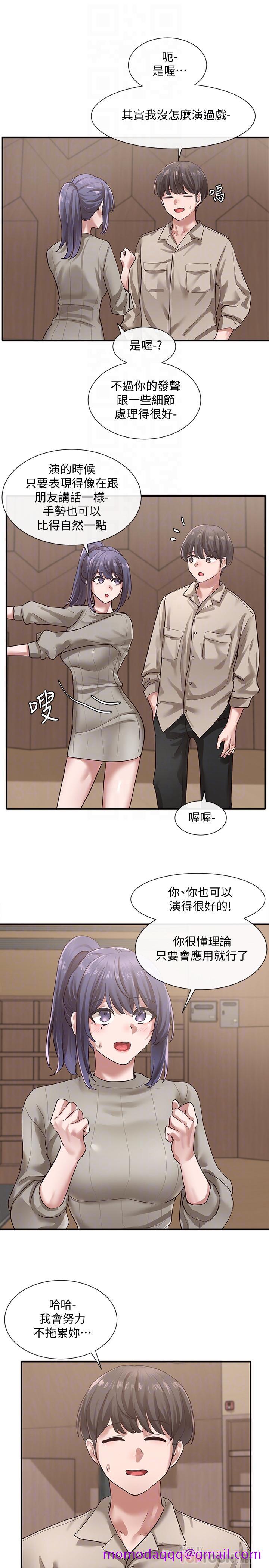 社团学姐[抖漫]韩漫全集-社團學姊-第31章无删减无遮挡章节图片 
