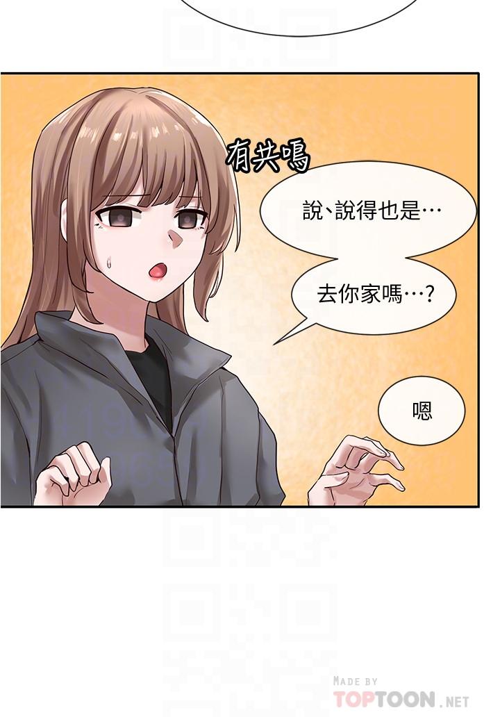 社团学姐[抖漫]韩漫全集-社團學姊-第32章无删减无遮挡章节图片 