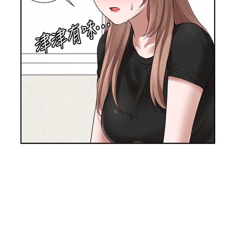 社团学姐[抖漫]韩漫全集-社團學姊-第33章无删减无遮挡章节图片 