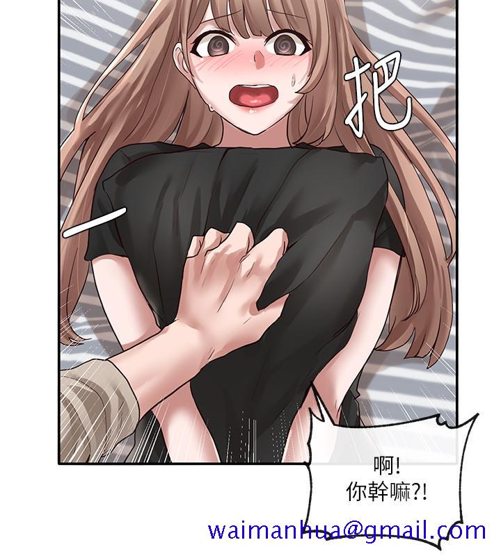 社团学姐[抖漫]韩漫全集-社團學姊-第33章无删减无遮挡章节图片 