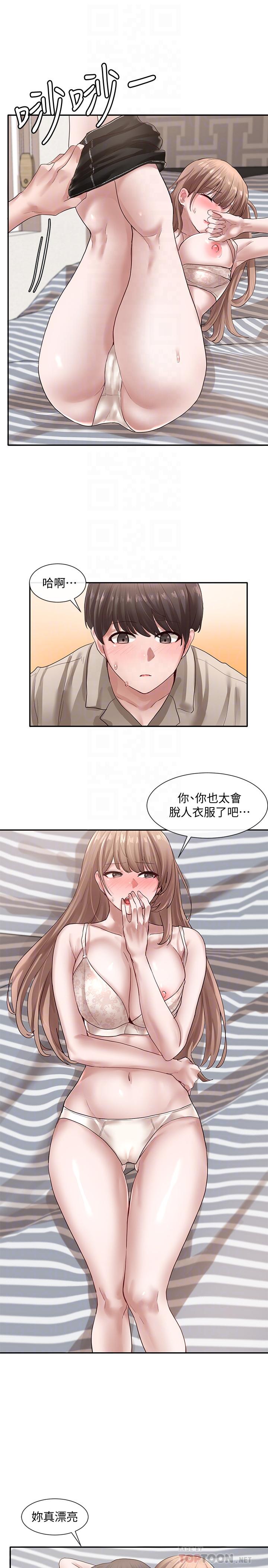 社团学姐[抖漫]韩漫全集-社團學姊-第34章无删减无遮挡章节图片 