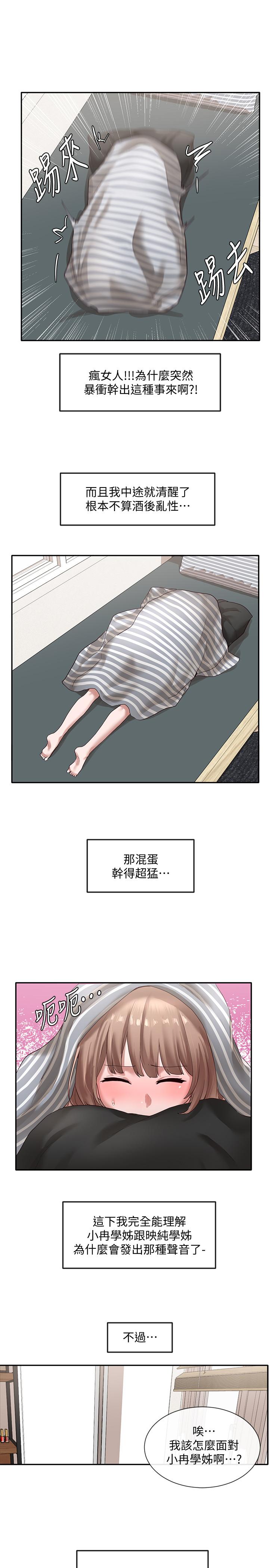 社团学姐[抖漫]韩漫全集-社團學姊-第36章无删减无遮挡章节图片 