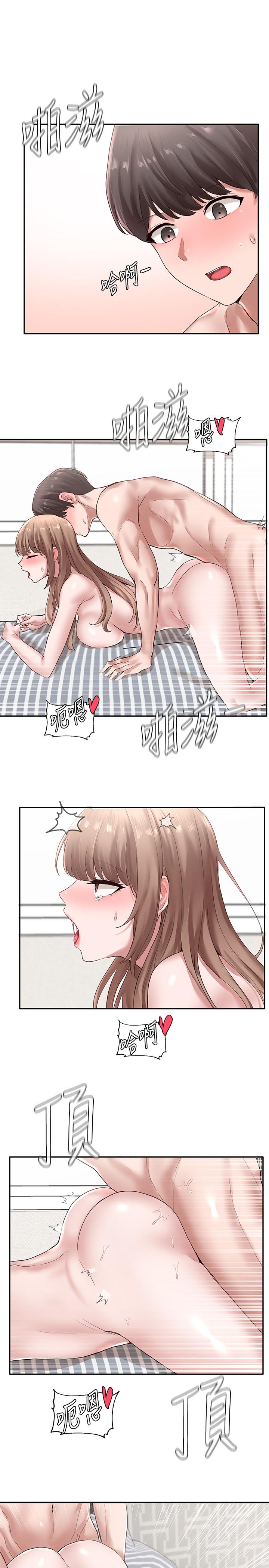 社团学姐[抖漫]韩漫全集-社團學姊-第36章无删减无遮挡章节图片 