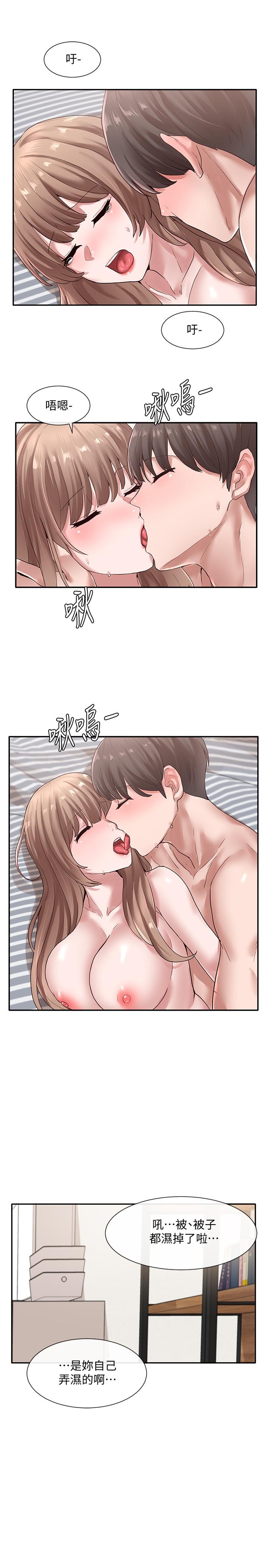 社团学姐[抖漫]韩漫全集-社團學姊-第36章无删减无遮挡章节图片 