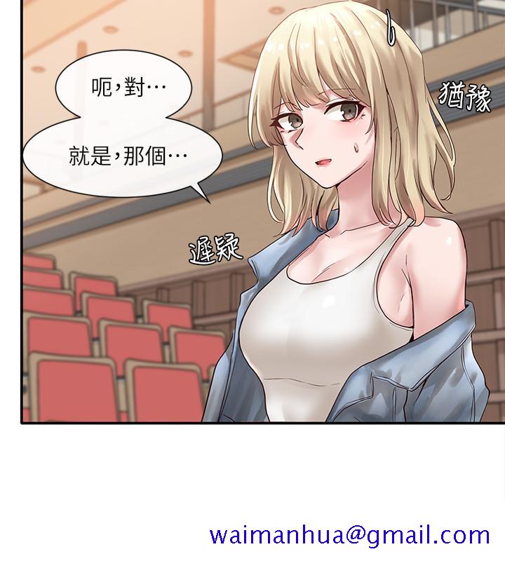 社团学姐[抖漫]韩漫全集-社團學姊-第37章无删减无遮挡章节图片 