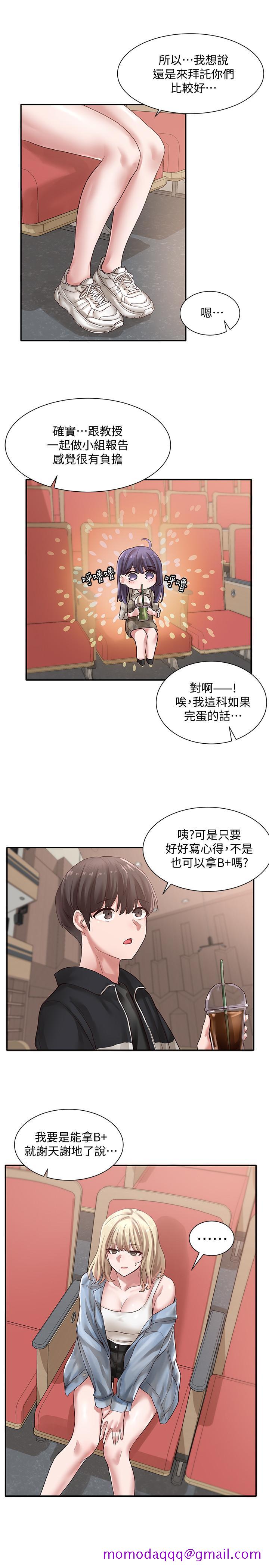 社团学姐[抖漫]韩漫全集-社團學姊-第37章无删减无遮挡章节图片 