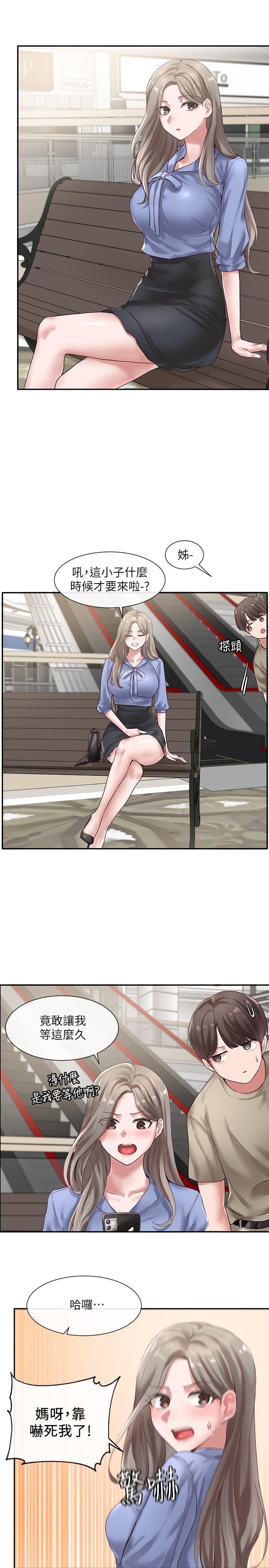 社团学姐[抖漫]韩漫全集-社團學姊-第38章无删减无遮挡章节图片 