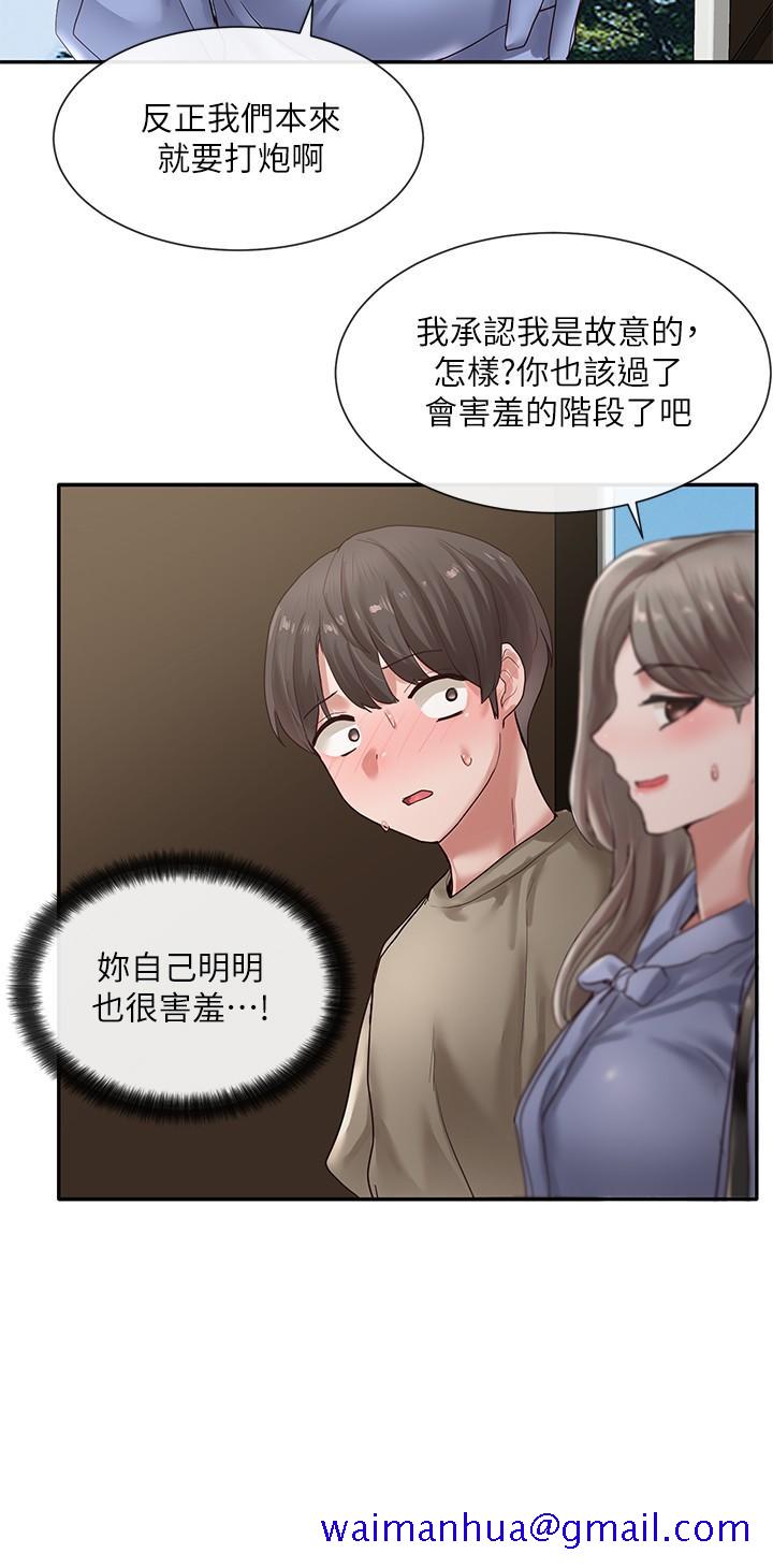 社团学姐[抖漫]韩漫全集-社團學姊-第38章无删减无遮挡章节图片 