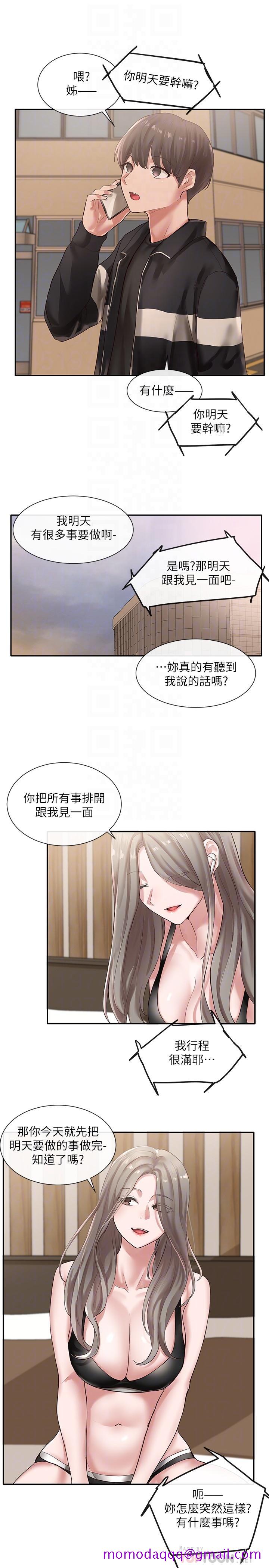 社团学姐[抖漫]韩漫全集-社團學姊-第38章无删减无遮挡章节图片 