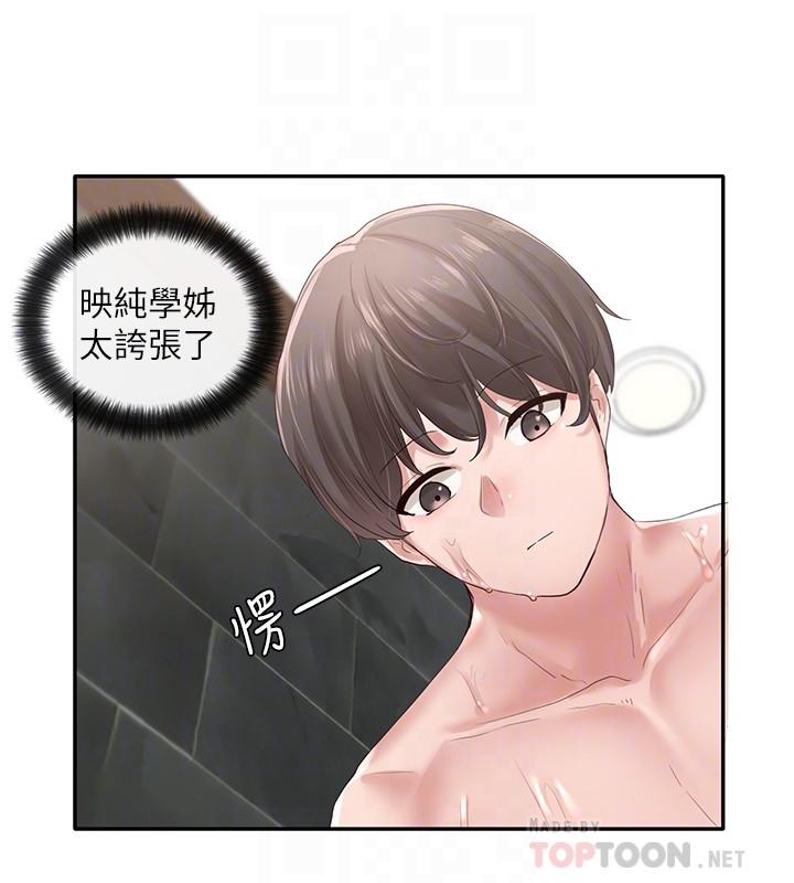 社团学姐[抖漫]韩漫全集-社團學姊-第40章无删减无遮挡章节图片 