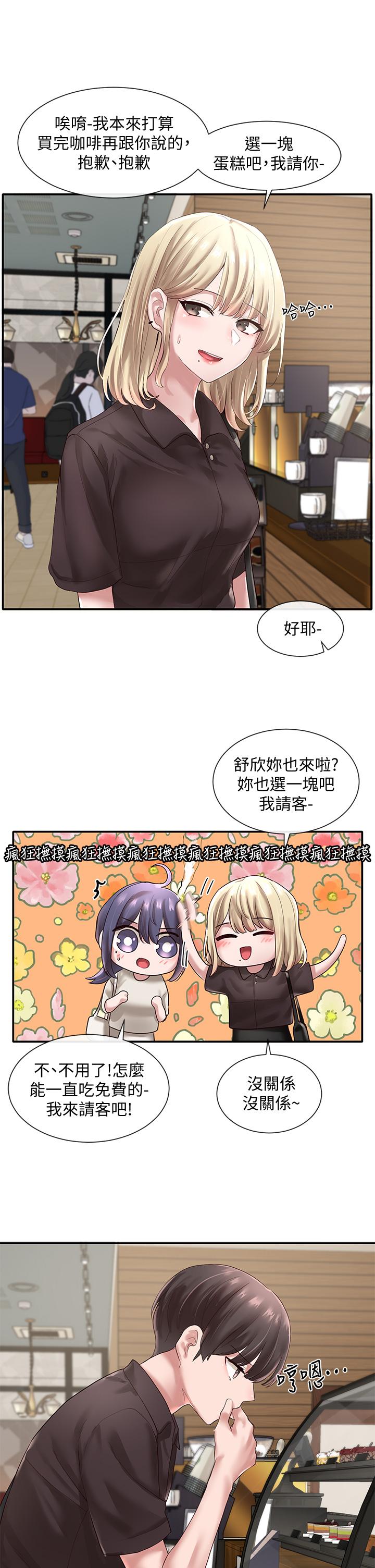 社团学姐[抖漫]韩漫全集-社團學姊-第43章无删减无遮挡章节图片 