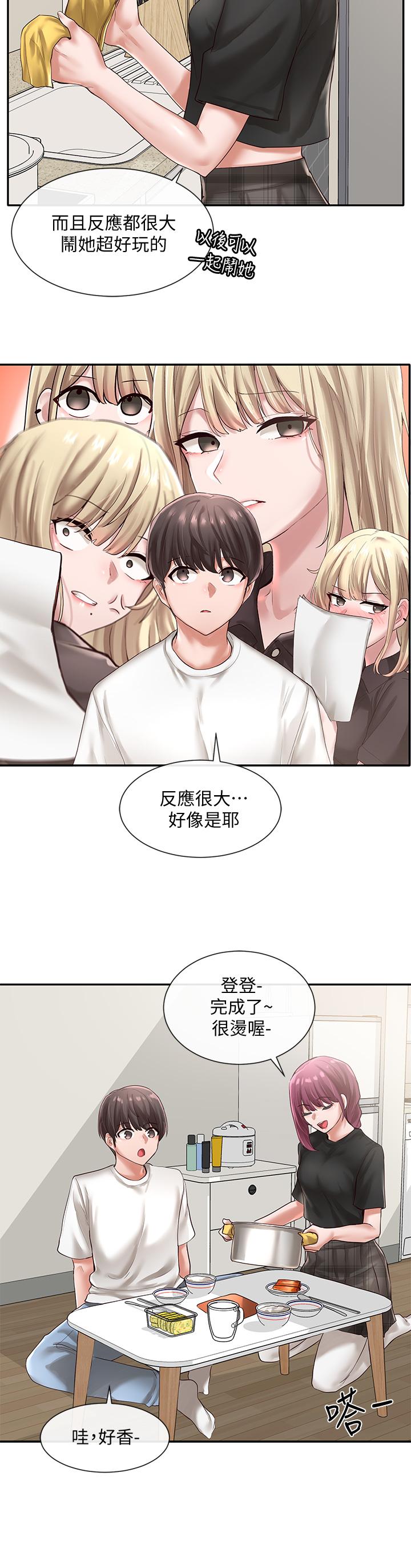 社团学姐[抖漫]韩漫全集-社團學姊-第46章无删减无遮挡章节图片 