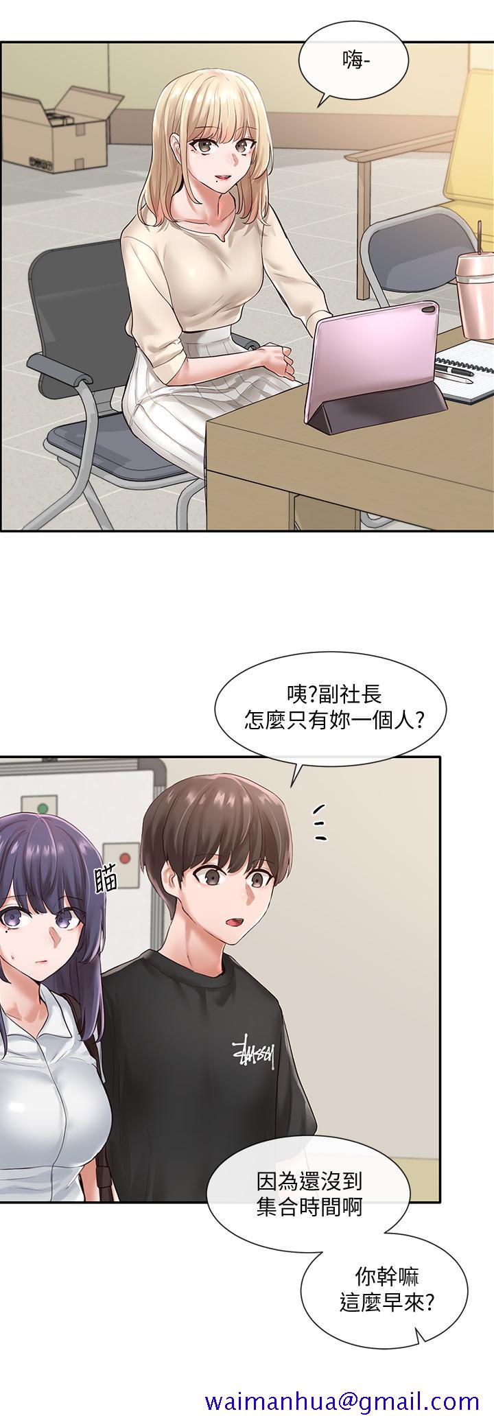 社团学姐[抖漫]韩漫全集-社團學姊-第47章无删减无遮挡章节图片 