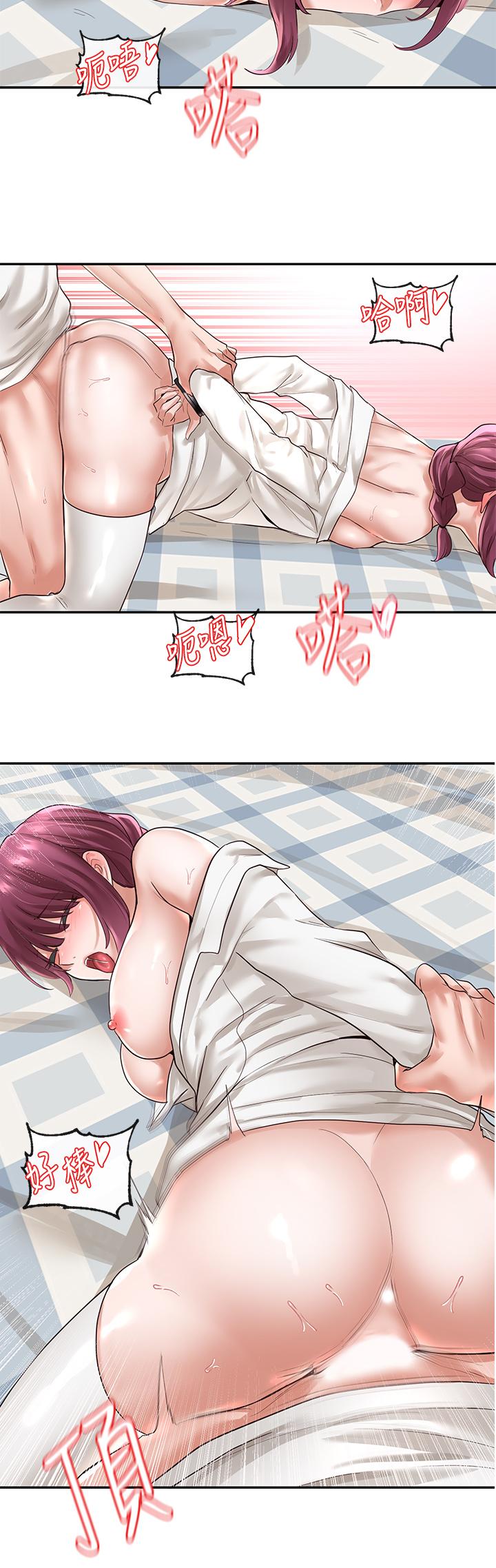 社团学姐[抖漫]韩漫全集-社團學姊-第47章无删减无遮挡章节图片 