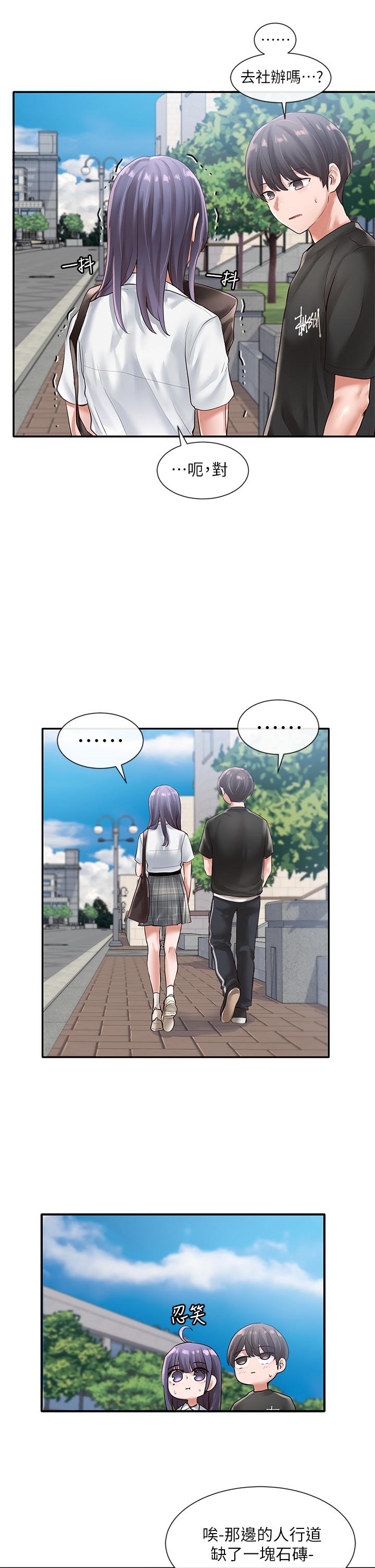 社团学姐[抖漫]韩漫全集-社團學姊-第47章无删减无遮挡章节图片 