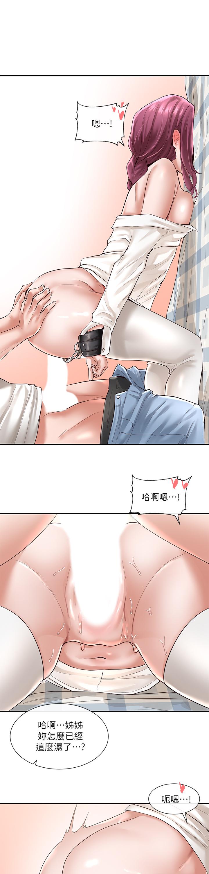 社团学姐[抖漫]韩漫全集-社團學姊-第47章无删减无遮挡章节图片 