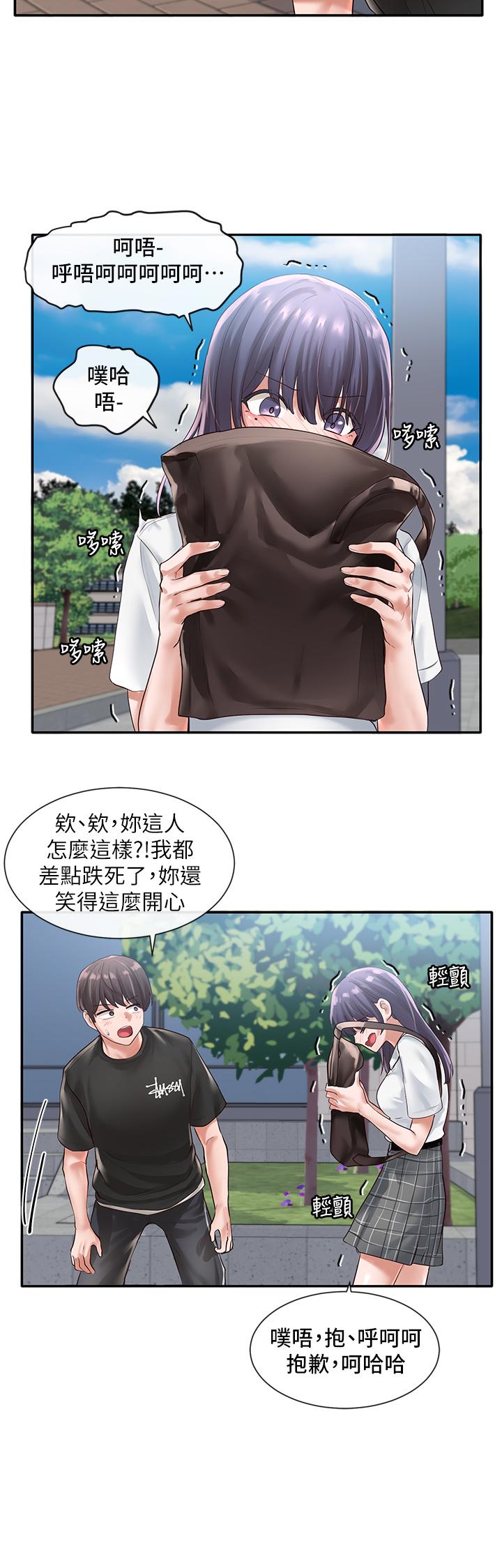 社团学姐[抖漫]韩漫全集-社團學姊-第47章无删减无遮挡章节图片 
