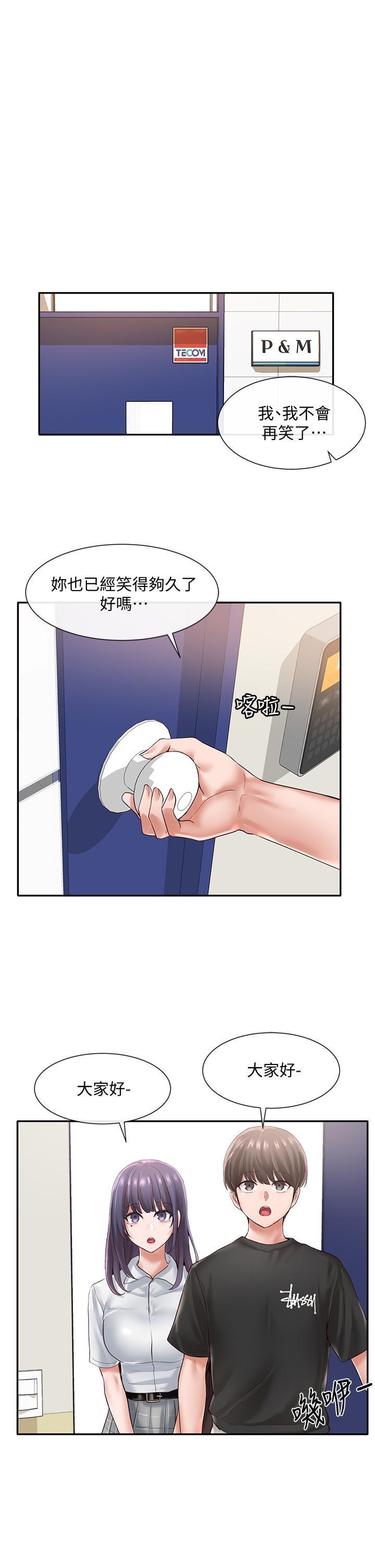 社团学姐[抖漫]韩漫全集-社團學姊-第47章无删减无遮挡章节图片 