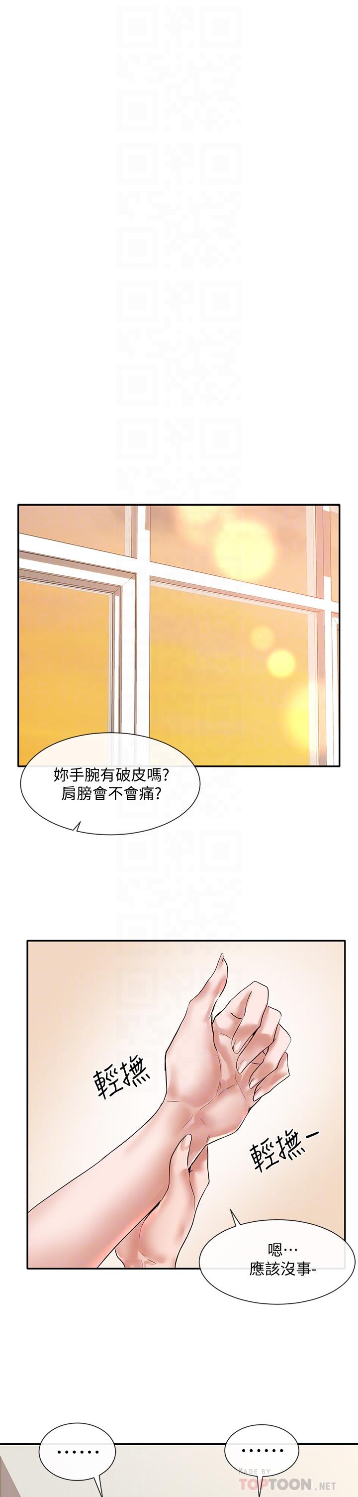 社团学姐[抖漫]韩漫全集-社團學姊-第47章无删减无遮挡章节图片 