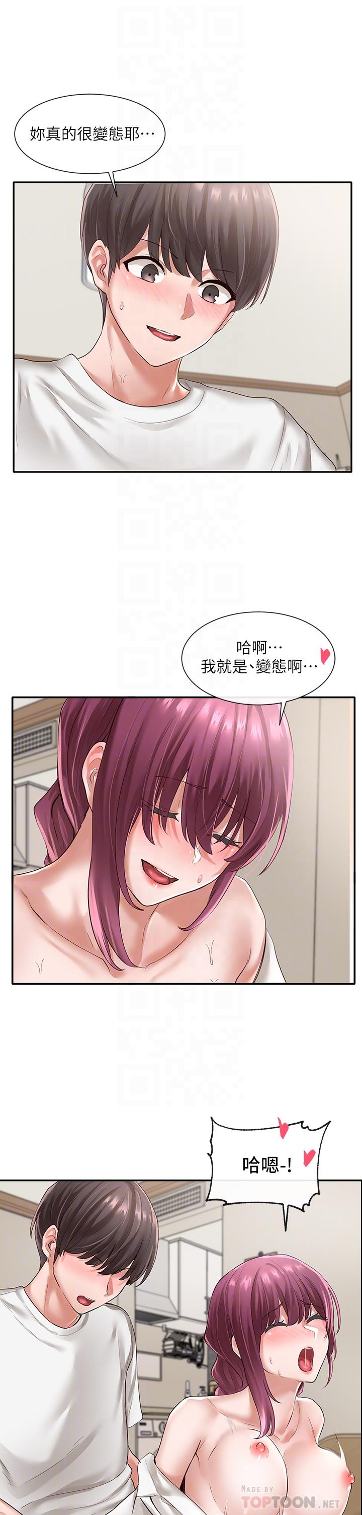 社团学姐[抖漫]韩漫全集-社團學姊-第47章无删减无遮挡章节图片 