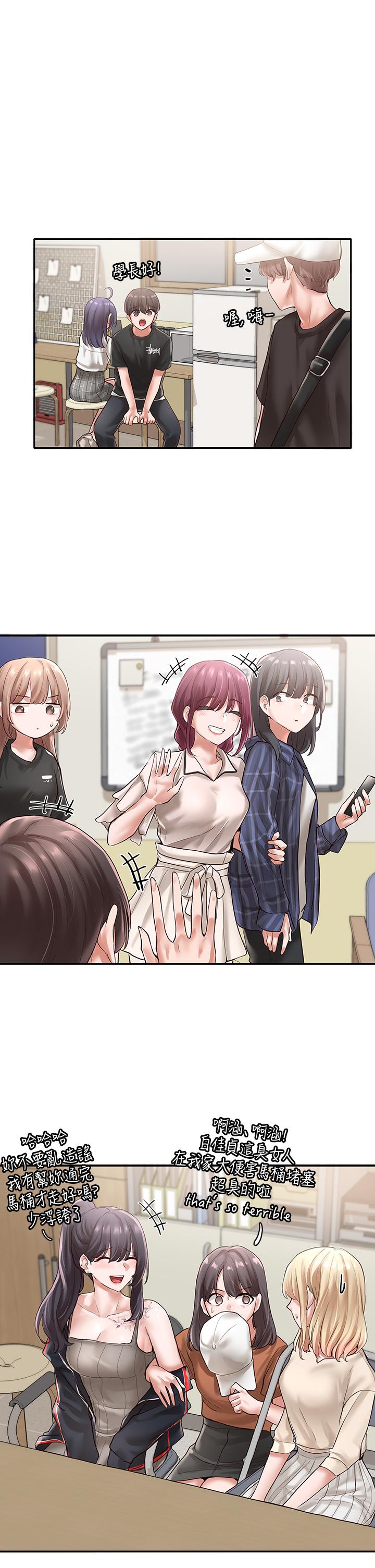 社团学姐[抖漫]韩漫全集-社團學姊-第48章无删减无遮挡章节图片 