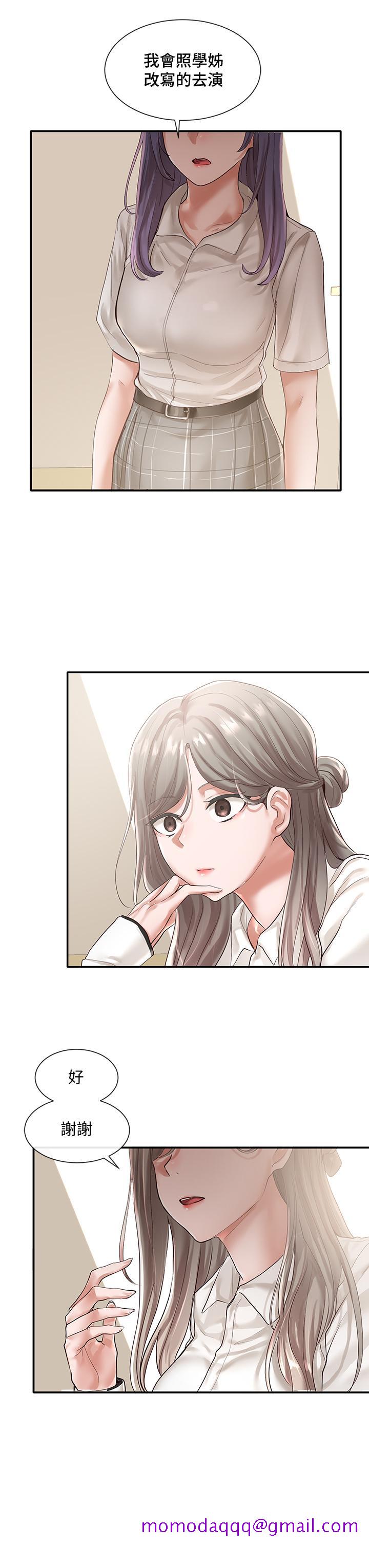 社团学姐[抖漫]韩漫全集-社團學姊-第48章无删减无遮挡章节图片 