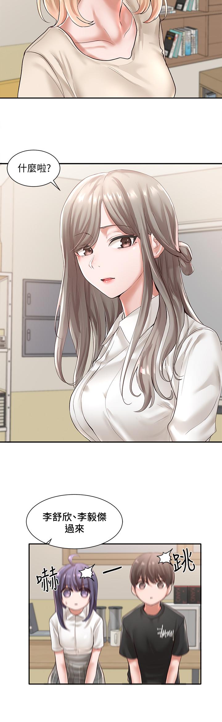 社团学姐[抖漫]韩漫全集-社團學姊-第48章无删减无遮挡章节图片 
