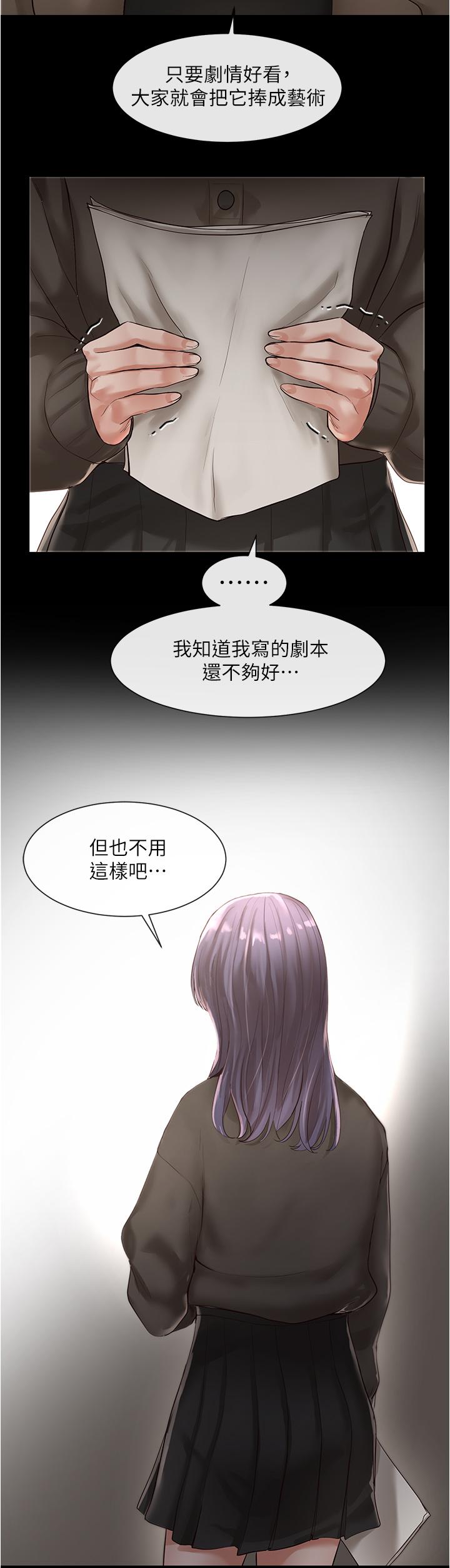 社团学姐[抖漫]韩漫全集-社團學姊-第48章无删减无遮挡章节图片 