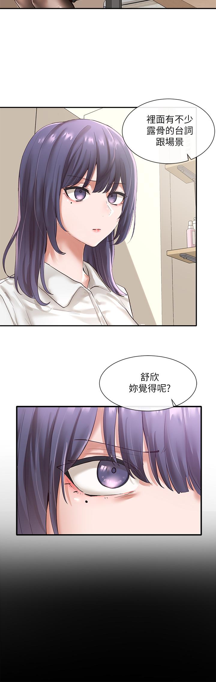 社团学姐[抖漫]韩漫全集-社團學姊-第48章无删减无遮挡章节图片 