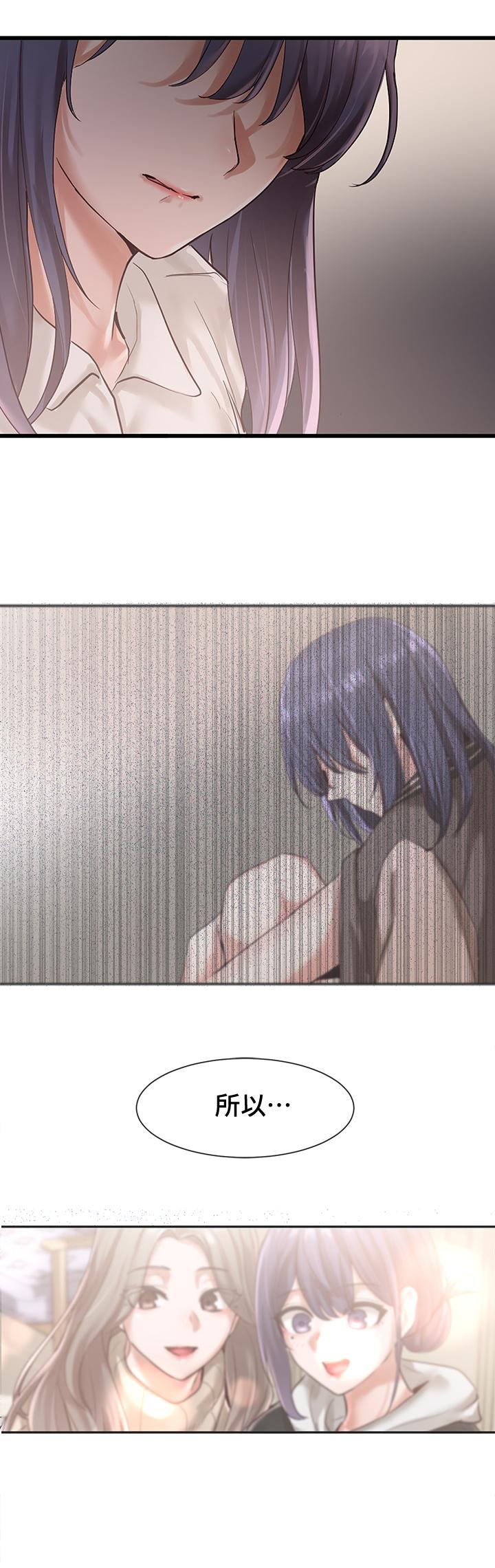 社团学姐[抖漫]韩漫全集-社團學姊-第48章无删减无遮挡章节图片 