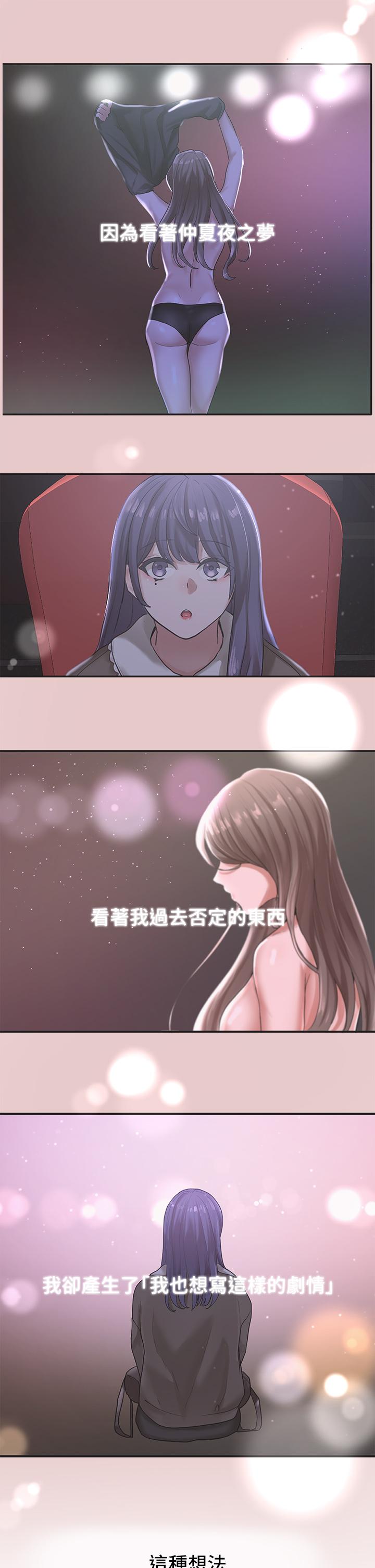 社团学姐[抖漫]韩漫全集-社團學姊-第48章无删减无遮挡章节图片 