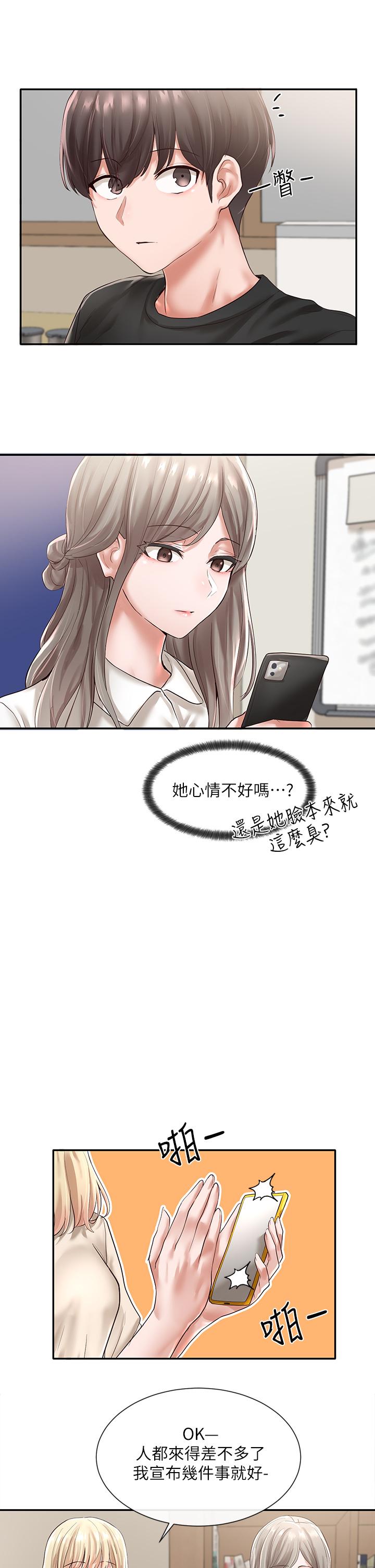 社团学姐[抖漫]韩漫全集-社團學姊-第48章无删减无遮挡章节图片 