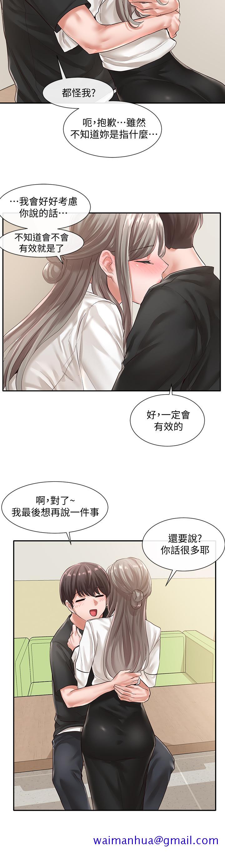 社团学姐[抖漫]韩漫全集-社團學姊-第49章无删减无遮挡章节图片 