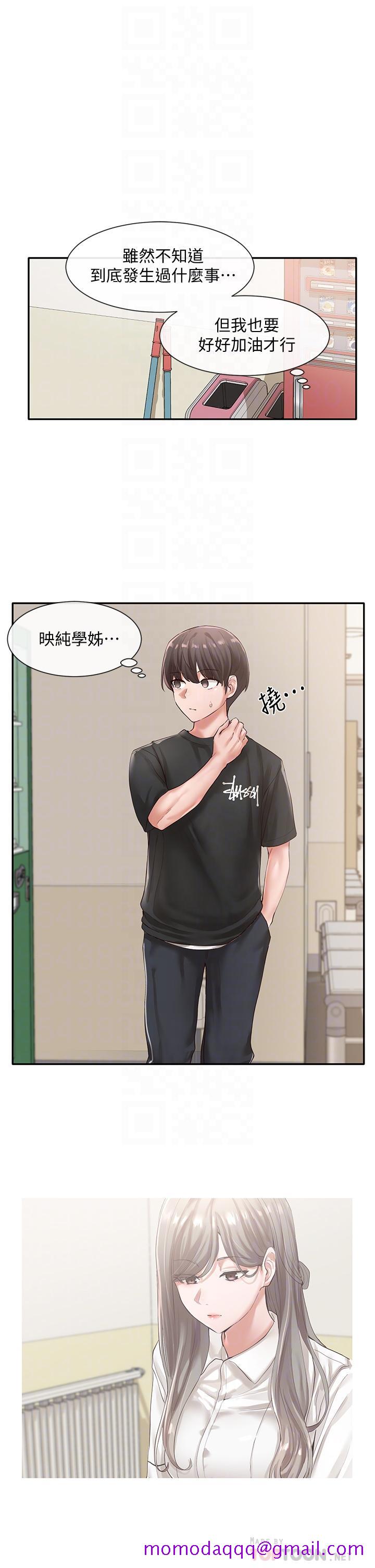 社团学姐[抖漫]韩漫全集-社團學姊-第49章无删减无遮挡章节图片 