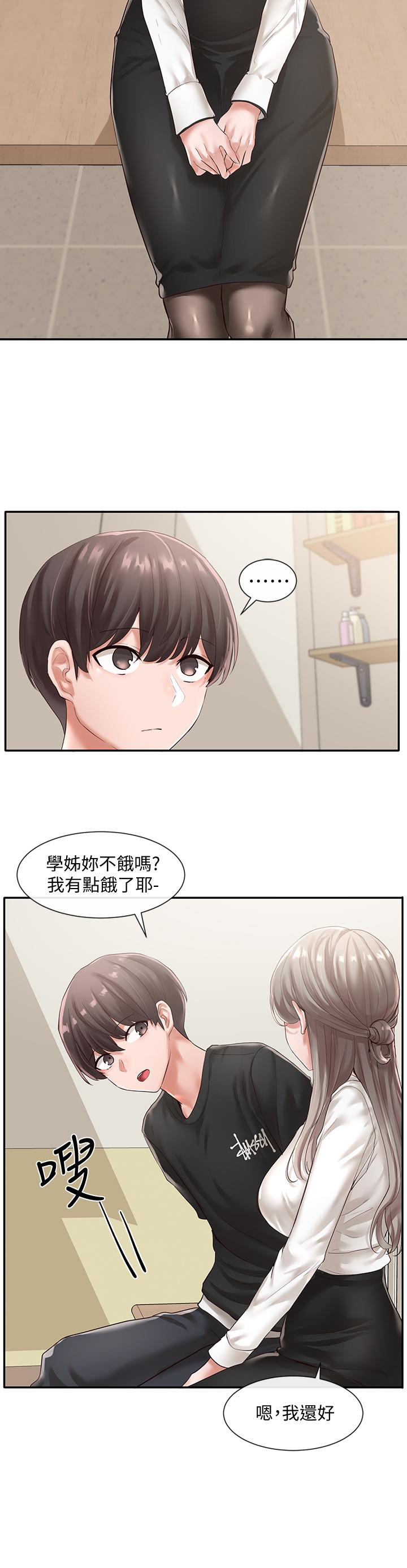 社团学姐[抖漫]韩漫全集-社團學姊-第49章无删减无遮挡章节图片 