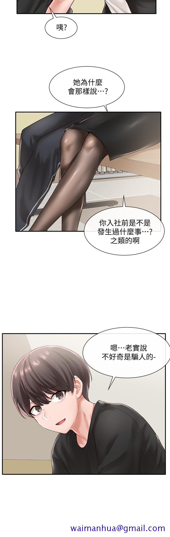 社团学姐[抖漫]韩漫全集-社團學姊-第49章无删减无遮挡章节图片 