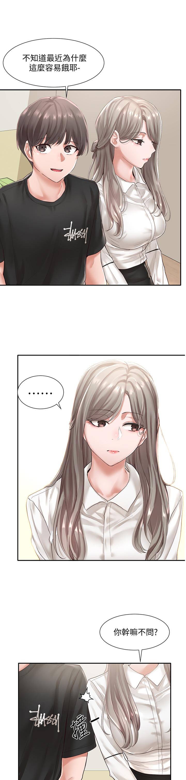 社团学姐[抖漫]韩漫全集-社團學姊-第49章无删减无遮挡章节图片 