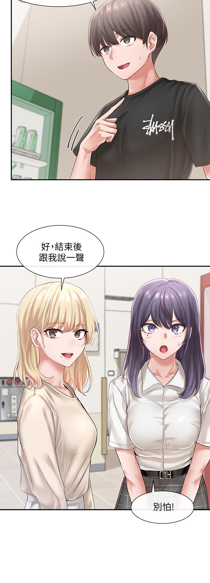 社团学姐[抖漫]韩漫全集-社團學姊-第49章无删减无遮挡章节图片 