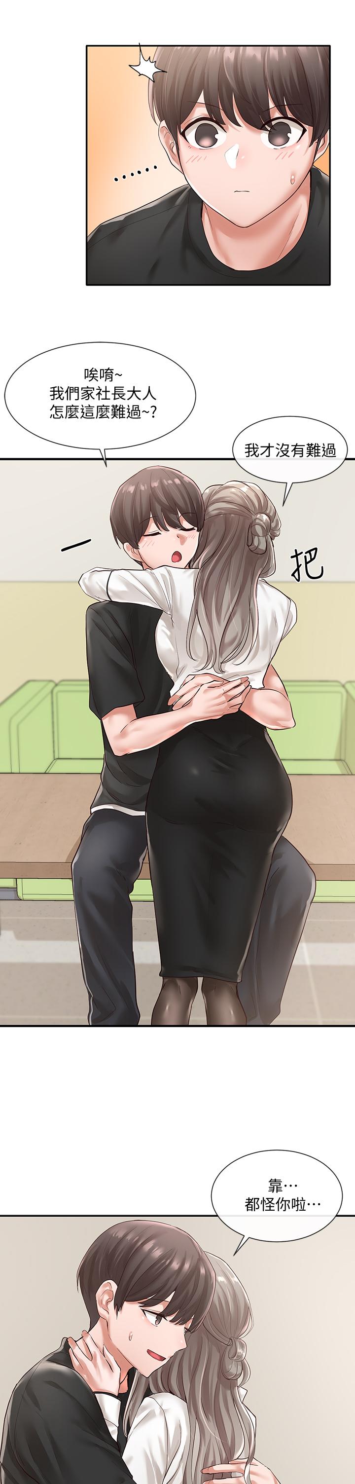 社团学姐[抖漫]韩漫全集-社團學姊-第49章无删减无遮挡章节图片 