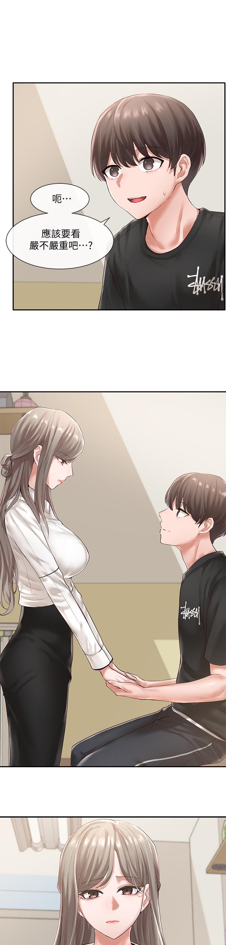 社团学姐[抖漫]韩漫全集-社團學姊-第49章无删减无遮挡章节图片 